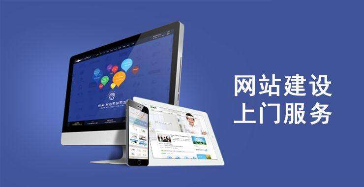 深州seo网站建设